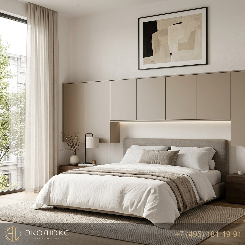 Встроенная спальня с матовыми фасадами